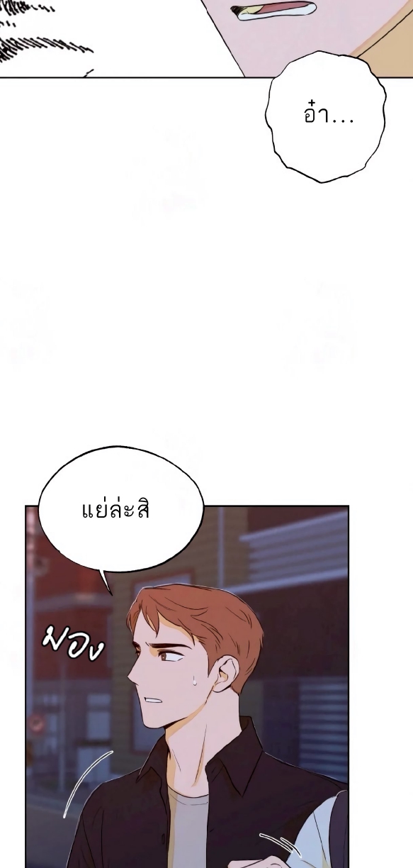 Open at Night EP 2